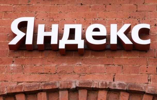 Какой процент правительство РФ имеет от Яндекса?