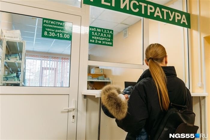 Куда обратиться, если невозможно записать ребенка на прием к врачу в Иркутске?