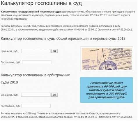 Платит ли судебную пошлину многодетные родители в Москве в 2024 году